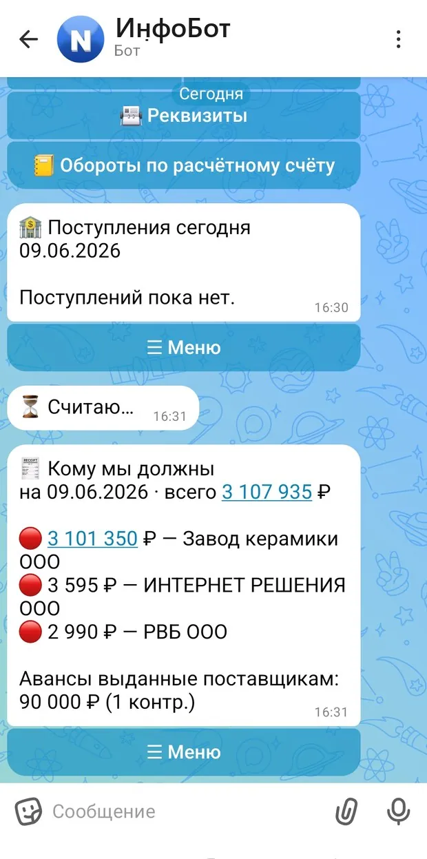 MAX - кому мы должны