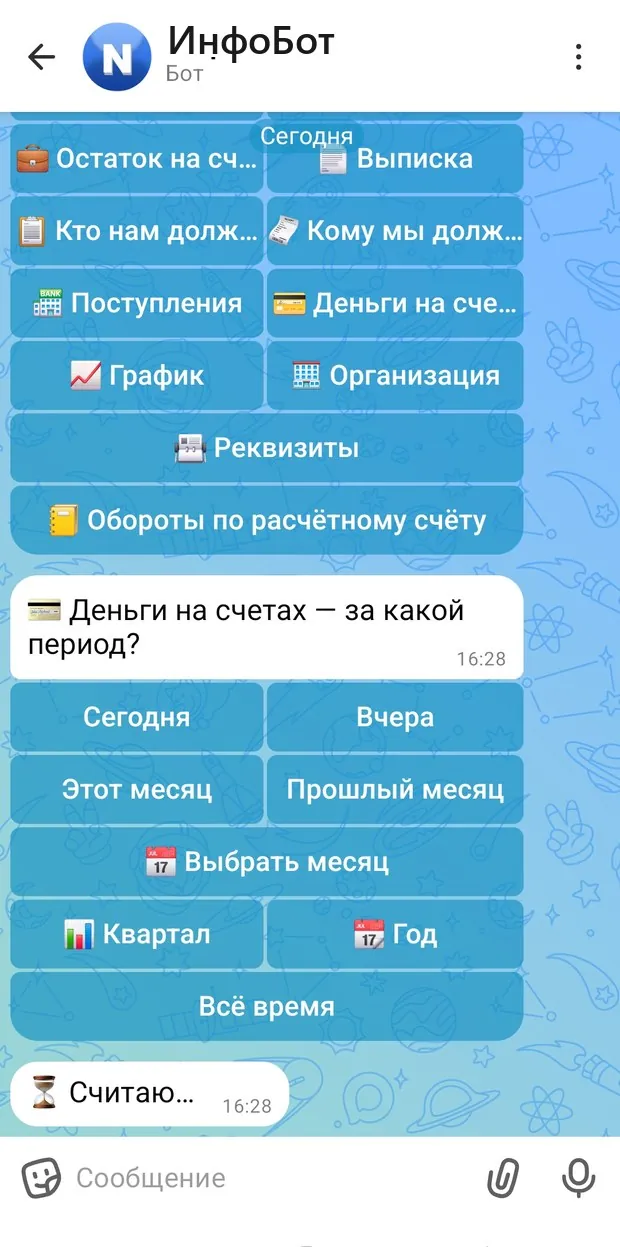 MAX - выбор периода
